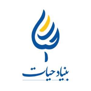بنیاد حیات