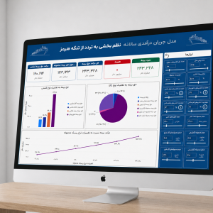 جریان نقد بیمه تنگه هرمز